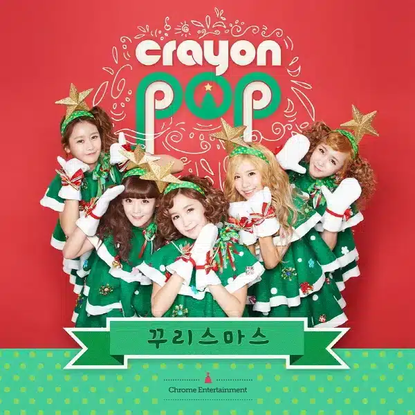 crayon pop lonely  christmas