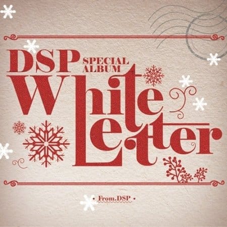 DSP Friends album kpop white letter kara a-jax rainbow